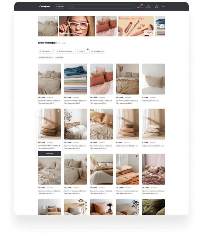 Превью каталога